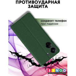 Чехол-книга Bingo Book для XIAOMI Redmi 13C/POCO C65 Зеленый