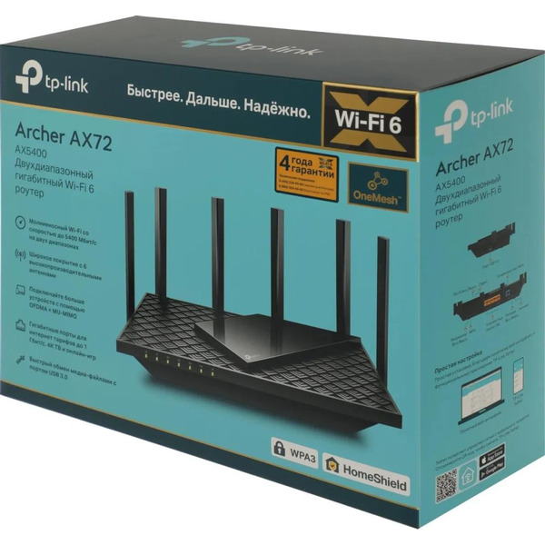 Роутер беспроводной TP-Link Archer AX72 AX5400