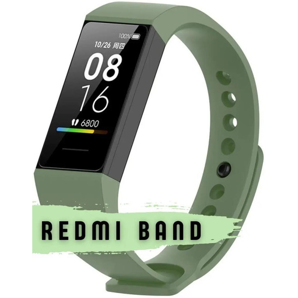 Ремешок Bingo для Redmi Band (темно-зеленый)