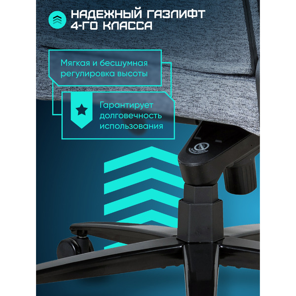 Кресло геймерское Brave AF-2 (Troll Grey)