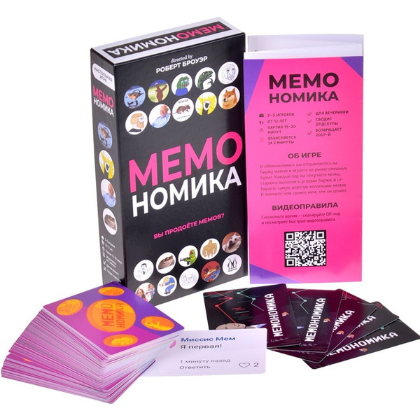 Настольная игра Магеллан Мемономика MAG119918