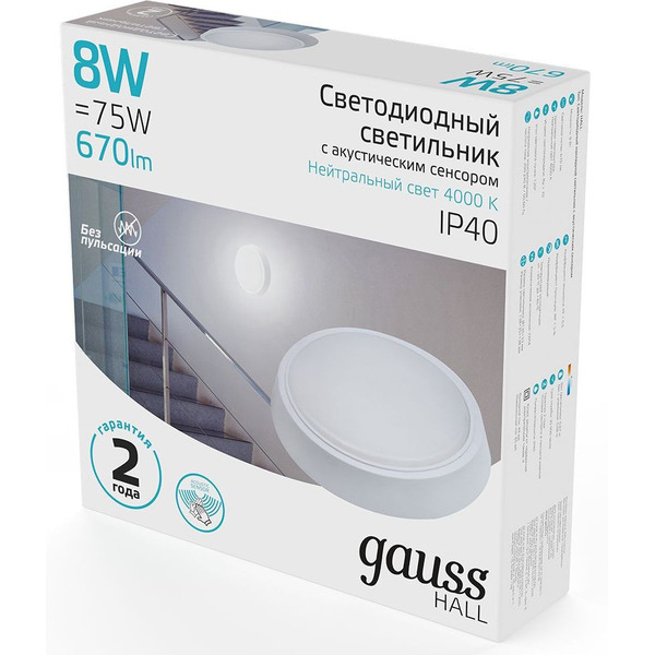 Светильник Gauss 193411208-OAS