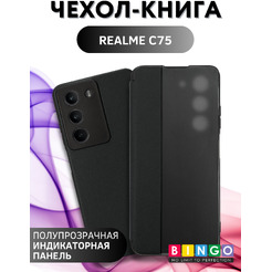 Чехол-книжка Bingo Smart для REALME C75 Черный