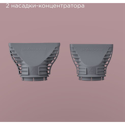 Фен РЕДМОНД HD1704 (Серый)