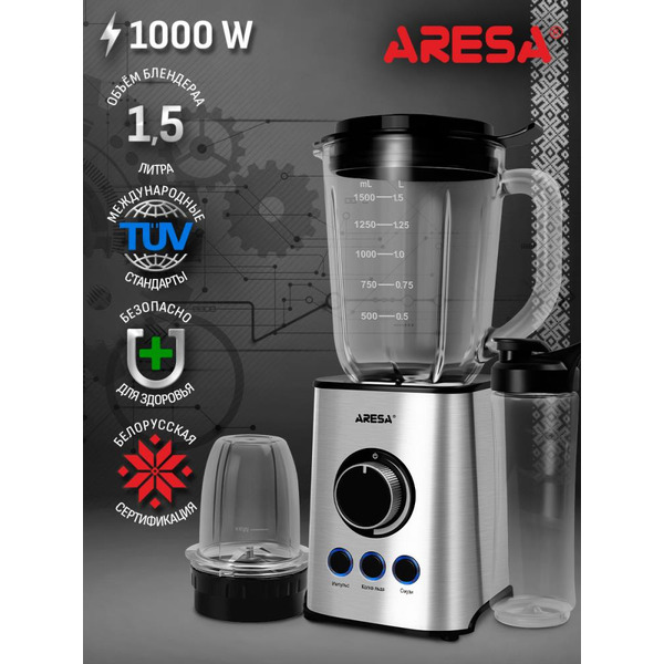 Блендер Aresa AR-1131