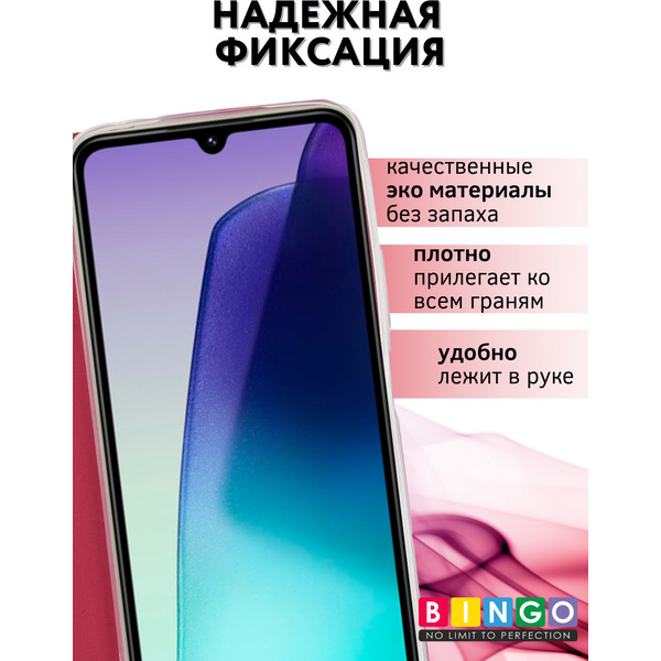 Чехол-книжка Bingo Book для XIAOMI Redmi 14C/POCO C75 Красный