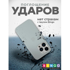Бампер BINGO Silicone Case для APPLE iPhone 15 Pro молочный