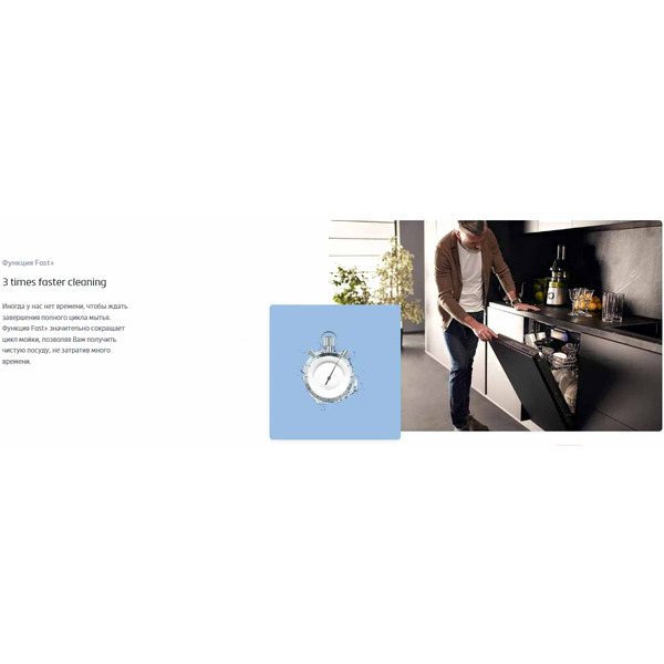 Встраиваемая посудомоечная машина BEKO AutoDose BDIS38120A