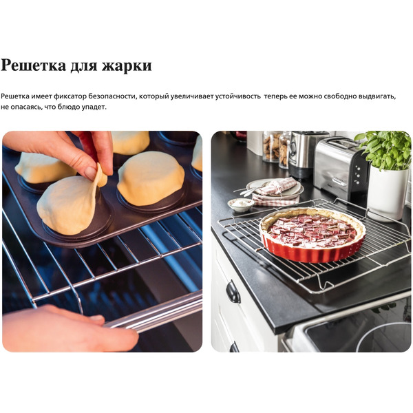 Плита электрическая Hansa FCCS63000