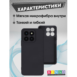 Бампер Bingo Liquid TPU для HONOR X5b/X5b Plus Черный