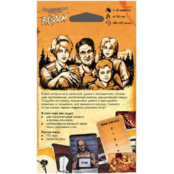 Настольная игра Hobby World Параллельные истории Разлом 915907