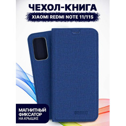 Чехол-книга Bingo Book для XIAOMI Redmi Note 11/Note 11S Синий