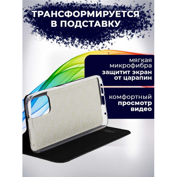 Чехол-книга Bingo Book для XIAOMI Redmi Note 11/Note 11S Черный