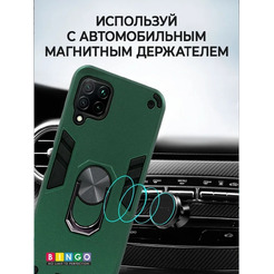 Бампер Bingo Warrior для HUAWEI P40 Lite Зеленый