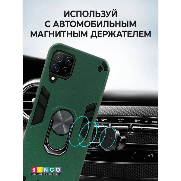 Бампер Bingo Warrior для HUAWEI P40 Lite Зеленый