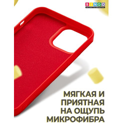 Бампер Bingo Liquid TPU для APPLE iPhone 12 Pro Max Красный