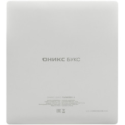 Электронная книга ONYX BOOX ГАЛИЛЕО 3 (белый)