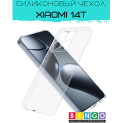 Бампер BINGO TPU 2.0mm для XIAOMI 14T (прозрачный)