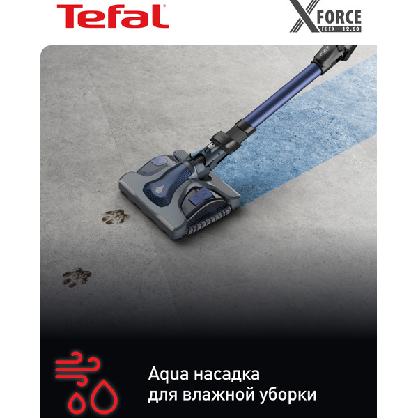 Вертикальный пылесос TEFAL TY98C0WO