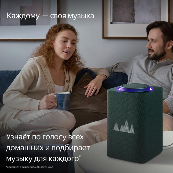 Умная колонка Яндекс Станция Макс с Алисой и Zigbee (YNDX-00053Z) зеленый