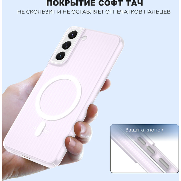 Задняя накладка CASE Translucent Strip Samsung Galaxy S22 Plus, белый