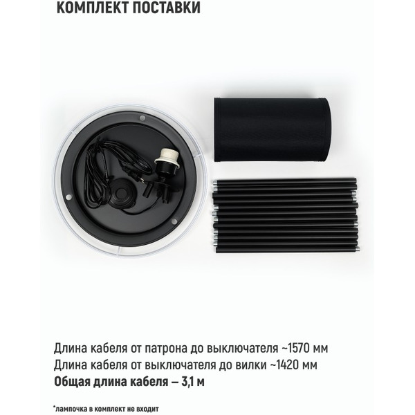 Светильник напольный ArtStyle HT-177B