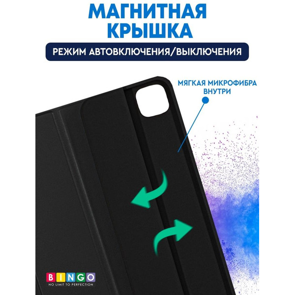 Чехол-книга Bingo Tablet для Apple iPad Pro 11 (2020) Черный
