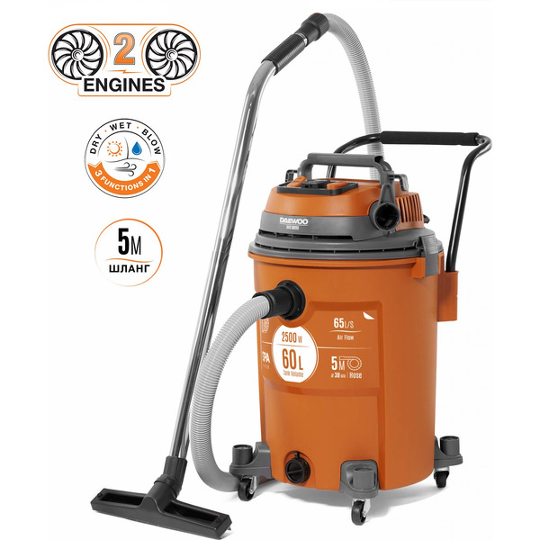 Пылесос Daewoo Power DAVC 6025S