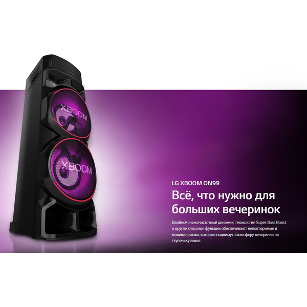 Минисистема LG X-Boom ON99