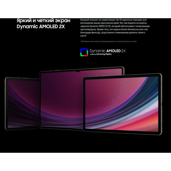 Планшет Samsung Galaxy Tab S9+ 5G SM-X816 12GB/256GB (бежевый)