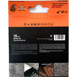 Диск алмазный по бетону M-Lion MDTP125 125*22.23мм