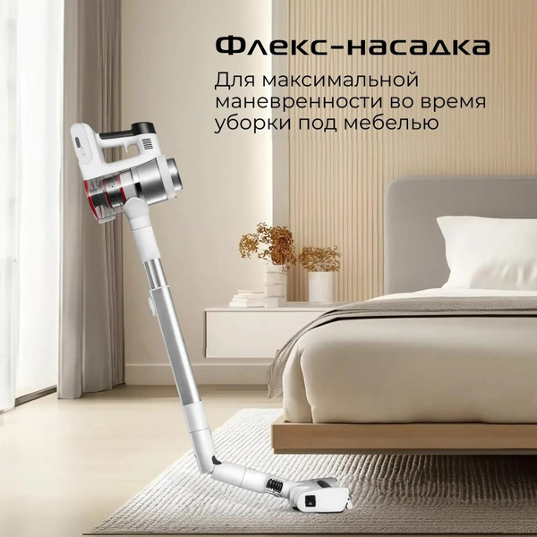 Пылесос RED SOLUTION Soft Clean V3010