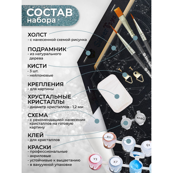 Картина по номерам Флюид Замок в лунном свете 37x32 BVF0002