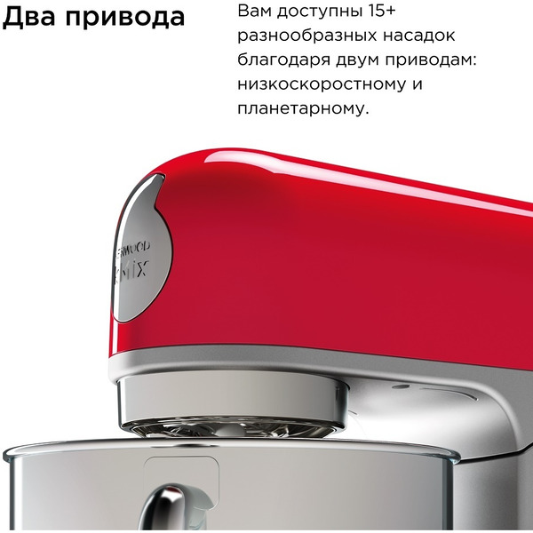 Кухонная машина Kenwood KMX750BK