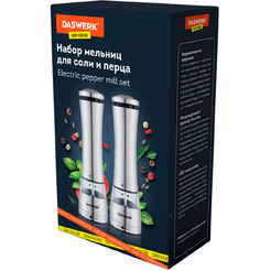 Набор электроперечниц Daswerk 456622