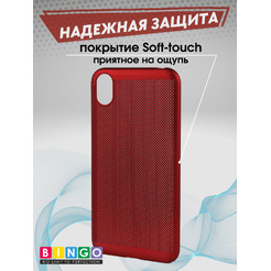 Чехол-накладка Bingo Breathable HUAWEI Honor 8S (Y5 2019) Красный
