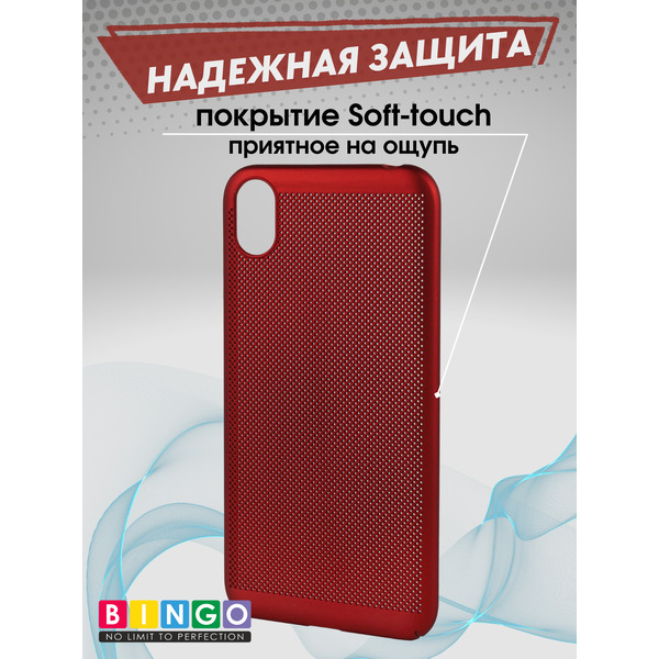Чехол-накладка Bingo Breathable HUAWEI Honor 8S (Y5 2019) Красный