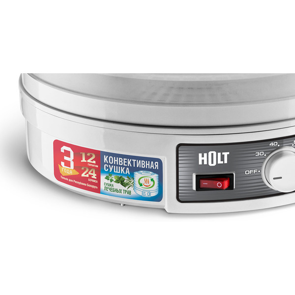 Сушилка для овощей и фруктов HOLT HT-FD-002