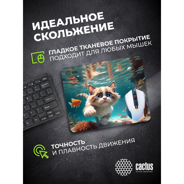 Коврик для мыши Cactus Fish Cat CS-MPC-D15M