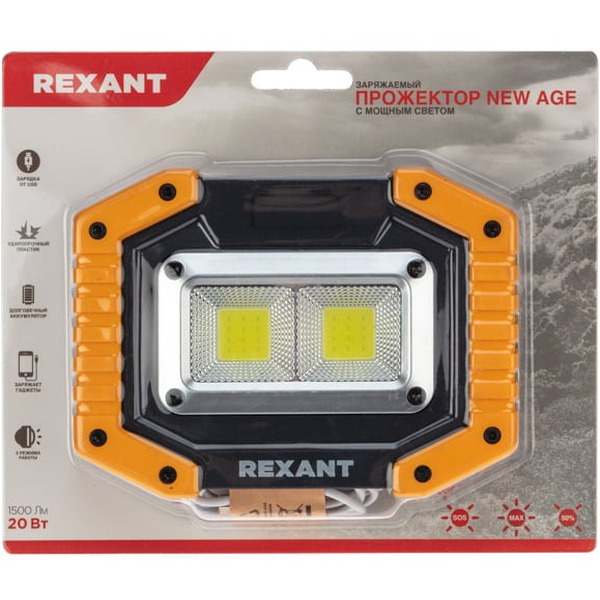 Фонарь прожекторный Rexant New Age 75-1700