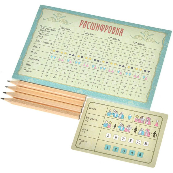 Настольная игра Hobby World Заговорщики 952141