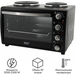 Печь электрическая Atlanta ATH-1410