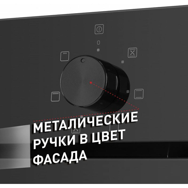 Духовой шкаф MAUNFELD EOEF.766B2