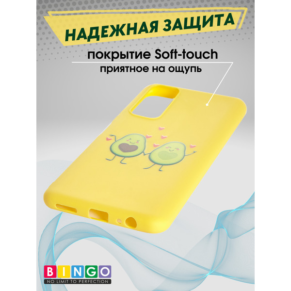 Бампер Bingo Print для HUAWEI P Smart 2021 Авокадо