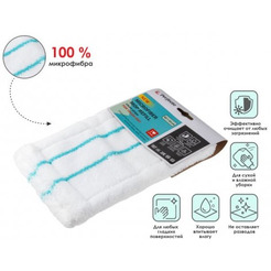 Моп (тряпка) Perfecto Linea 44-433011