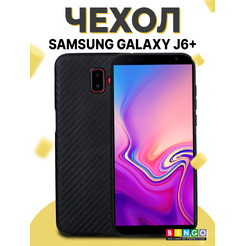 Чехол-накладка Bingo Fiber TPU для SAMSUNG Galaxy J6+ (черный)