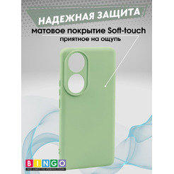 Бампер Bingo Liquid TPU для HONOR X7b Зеленый