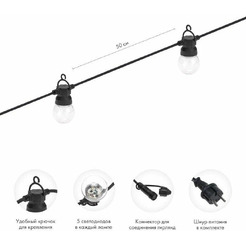 Уличная гирлянда NEON-NIGHT Лофт 10м 331-357