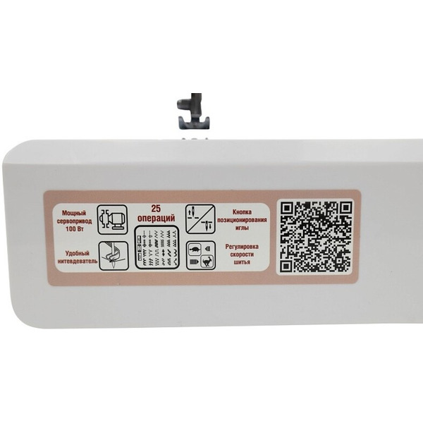 Швейная машина Leader HEAVY SEW