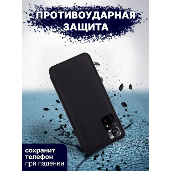 Чехол-книга Bingo Smart для XIAOMI Redmi Note 11S 5G/Note 11T 5G/POCO M4 Pro 5G Черный